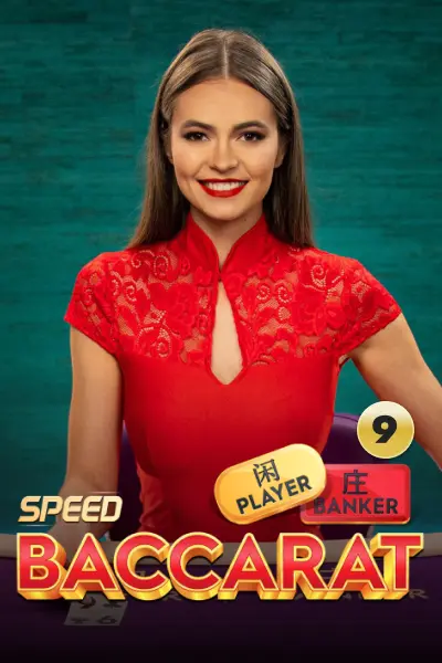 Speed Baccarat 9