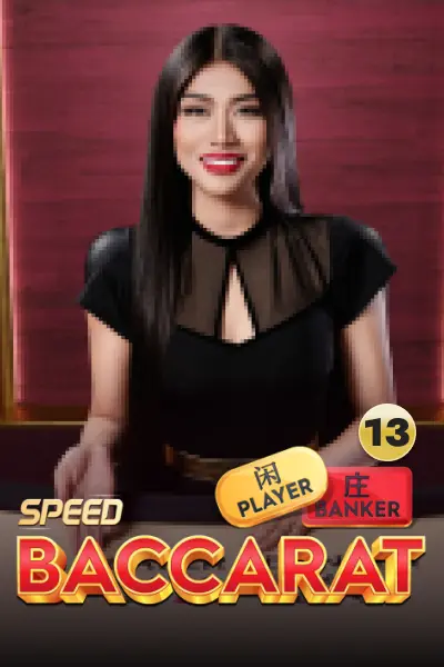 Speed Baccarat 13